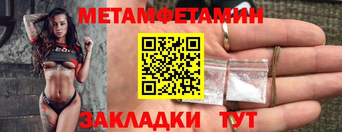 АМФЕТАМИН VHQ Назрань