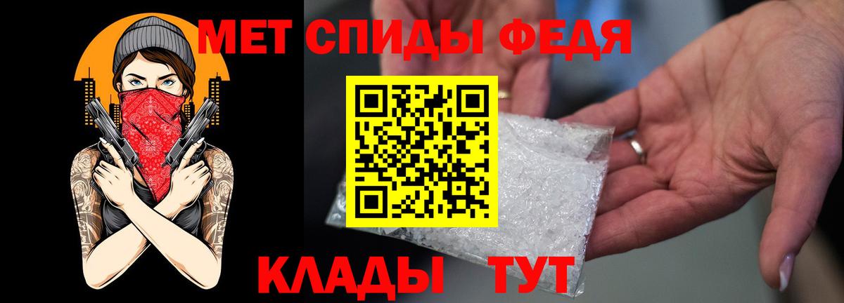 АМФЕТАМИН 98%  Амфетамин  Назрань  Вход с VPN 