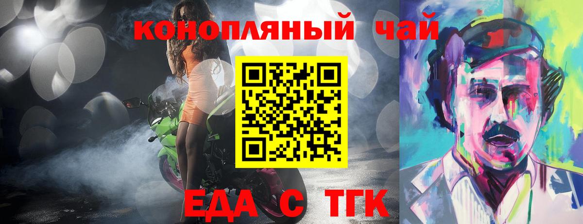 Canna-Cookies марихуана Назрань