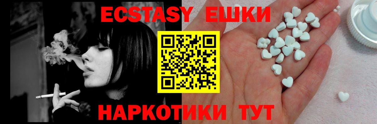 Экстази DUBAI Назрань