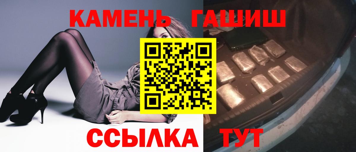 ГАШИШ VHQ  ГАШ Ice-O-Lator  Назрань  Вход с VPN 