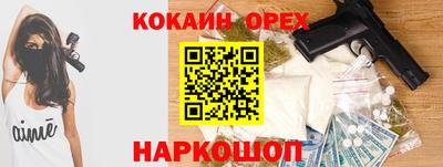 кристаллы Дубна