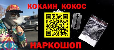 кристаллы Дубна