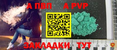 кристаллы Дубна