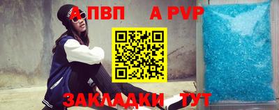 кристаллы Дубна