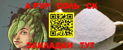 кристаллы Дубна