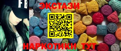 кристаллы Дубна