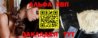 Альфа ПВП Донской