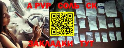 кристаллы Дубна