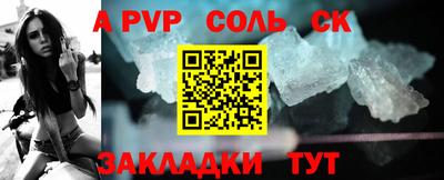 кристаллы Дубна