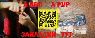 кристаллы Дубна