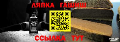 Альфа ПВП Донской