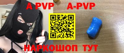 Альфа ПВП Донской