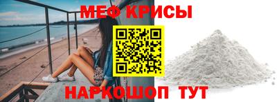 кристаллы Дубна