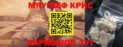 кристаллы Дубна