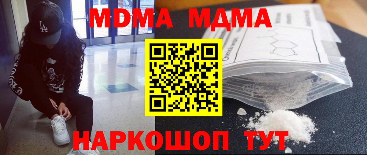 Марихуана Назрань