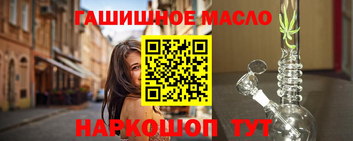 COCAIN  Вход с VPN  Марихуана  Назрань  ГАШИШ  MDMA  ГАШ  Alpha PVP СК кристаллы  Меф  
