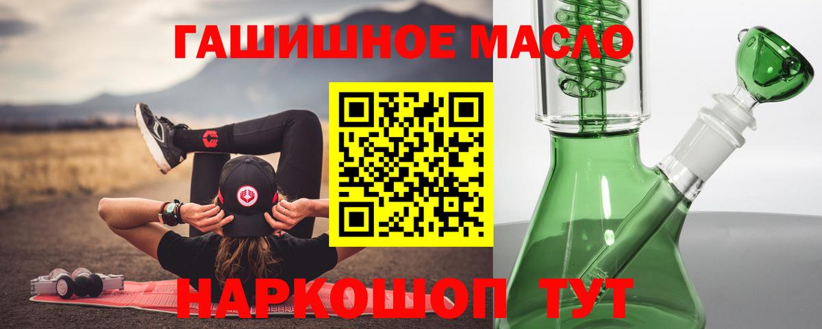 ТГК Wax Назрань
