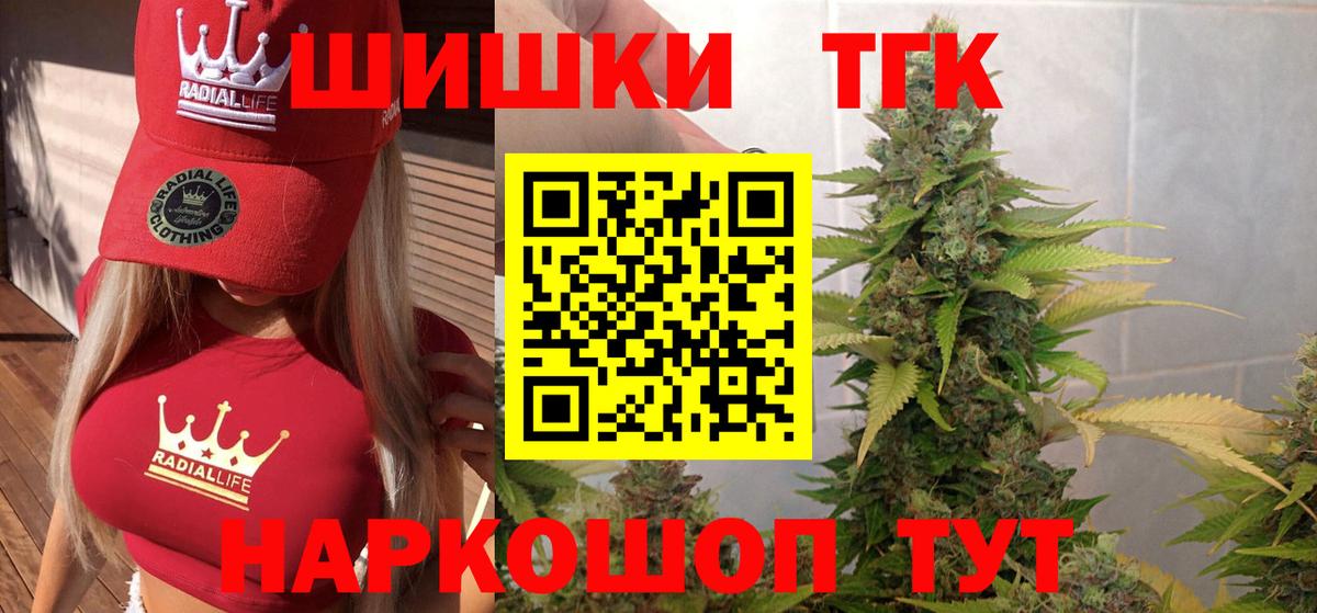 Шишки марихуана White Widow Назрань