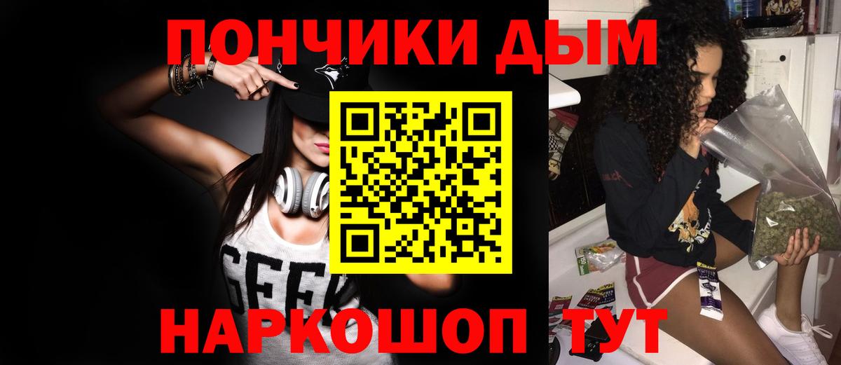 МАРИХУАНА Ganja  Вход с VPN  Назрань  МАРИХУАНА Ganja  Конопля Amnesia 